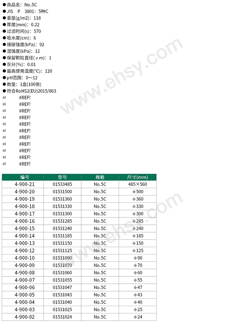 Parm_4-900-14_04.jpg