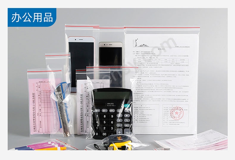 RaxwellPE自封袋详情页(5s&8s&12s)-修改(1)(1)_10.jpg