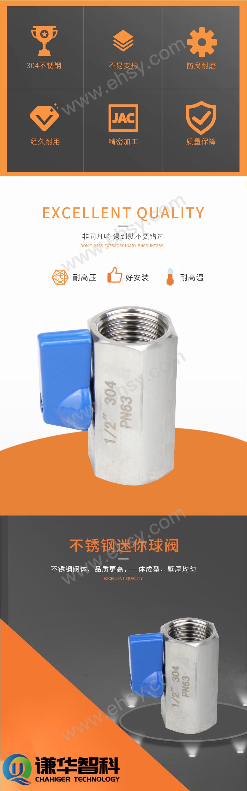 特点.jpg