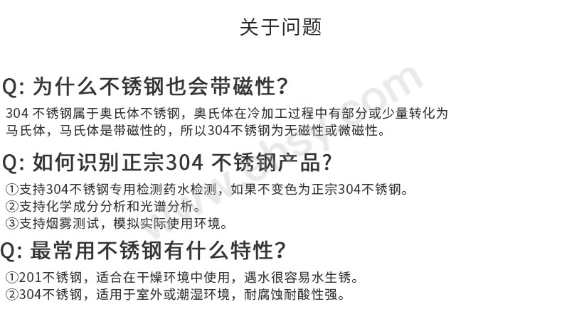 注意.jpg