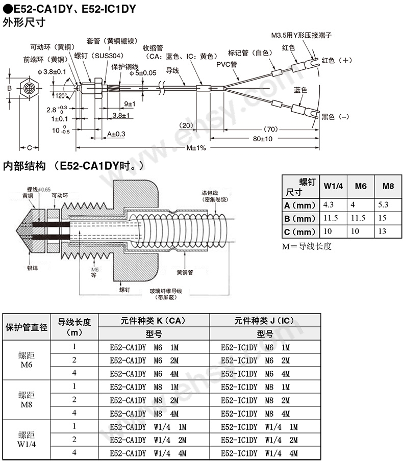 产品尺寸.jpg