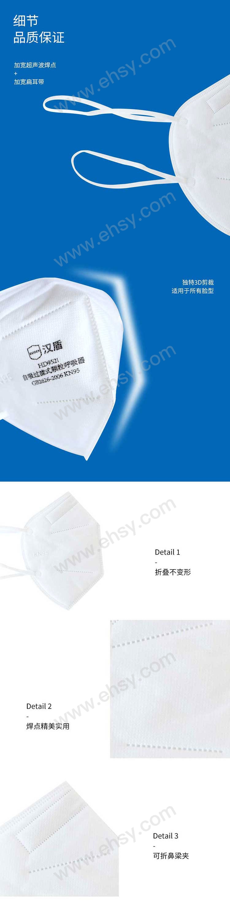 cLanOI24J5pFD8TaHqF6OZBi3HjtWLh8DOx%</p><h3>Đặc điểm nổi bật</h3><ul><li>Khẩu trang chống hạt mịn</li><li>Thương hiệu HD, hàng nhập khẩu mới 100%</li><li>Đầy đủ thông số kỹ thuật, đúng mã HD9521</li></ul><h3>Thông số chính</h3><p>Khẩu trang chống hạt mịn HD9521 có kiểu đeo Kiểu đeo tai, hình dạng Kiểu gấp, cấp độ KN95, hiệu quả lọc ≥95%, van thở không, than hoạt tính không.</p><h3>Ứng dụng</h3><p>Khẩu trang chống hạt mịn thường dùng trong: bảo hộ lao động/an toàn.</p><h3>Thông số kỹ thuật</h3><ul><li>Mã sản phẩm: HD9521</li><li>Hãng / Thương hiệu: HD</li><li>Loại: Khẩu trang chống hạt mịn</li><li>Kiểu đeo: Kiểu đeo tai</li><li>Hình dạng: Kiểu gấp</li><li>Cấp độ: KN95</li><li>Hiệu quả lọc: ≥95%</li><li>Van thở: không</li><li>Than hoạt tính: không</li><li>Số lượng đóng gói: 1 cái/túi, 50 cái/hộp</li><li>Đóng gói riêng lẻ: Có</li><li>Tiêu chuẩn tuân thủ: GB 2626-2006</li><li>Tình trạng: 100% mới</li></ul><h3>Cam kết</h3><p>Sản phẩm nhập khẩu, mới 100%, đầy đủ thông số kỹ thuật. Liên hệ Bách Hóa Công Nghiệp để được tư vấn chọn đúng mã HD9521 theo nhu cầu.</p>
                                        </div>
                                    </div>
                                    <div id=