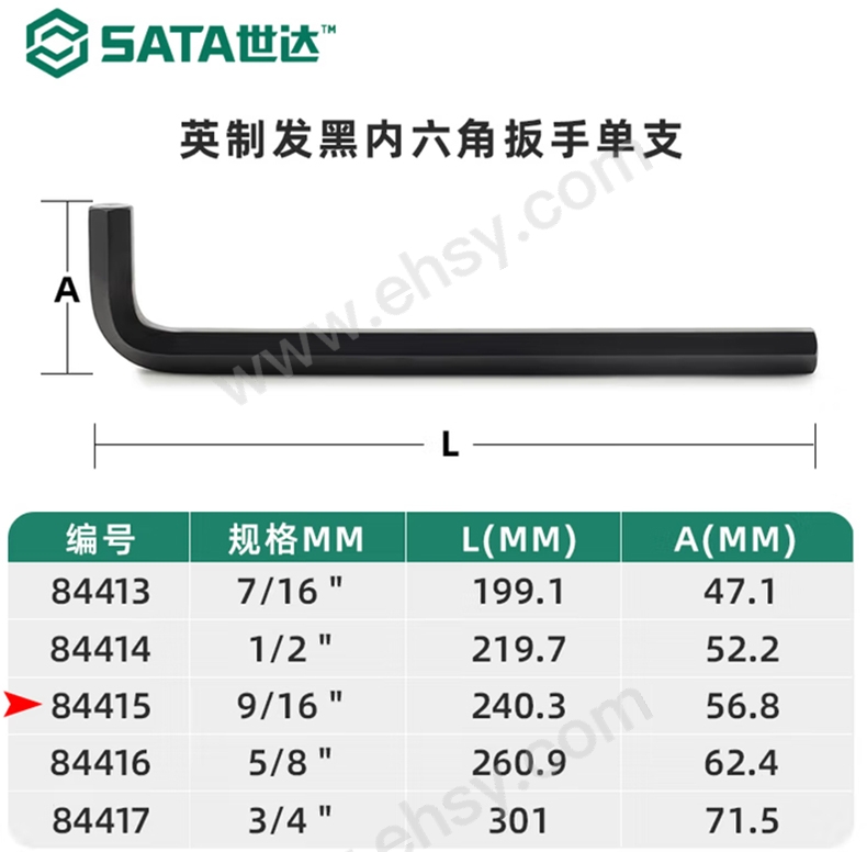 MAE807参数.jpg