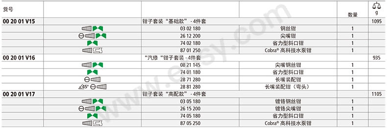 ALT054技术参数.jpg