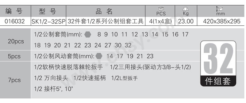 技术参数.jpg