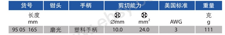 EGG241技术参数.jpg