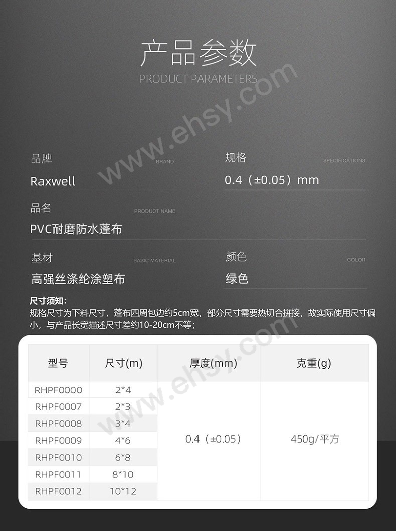 ZCR393-参数.jpg
