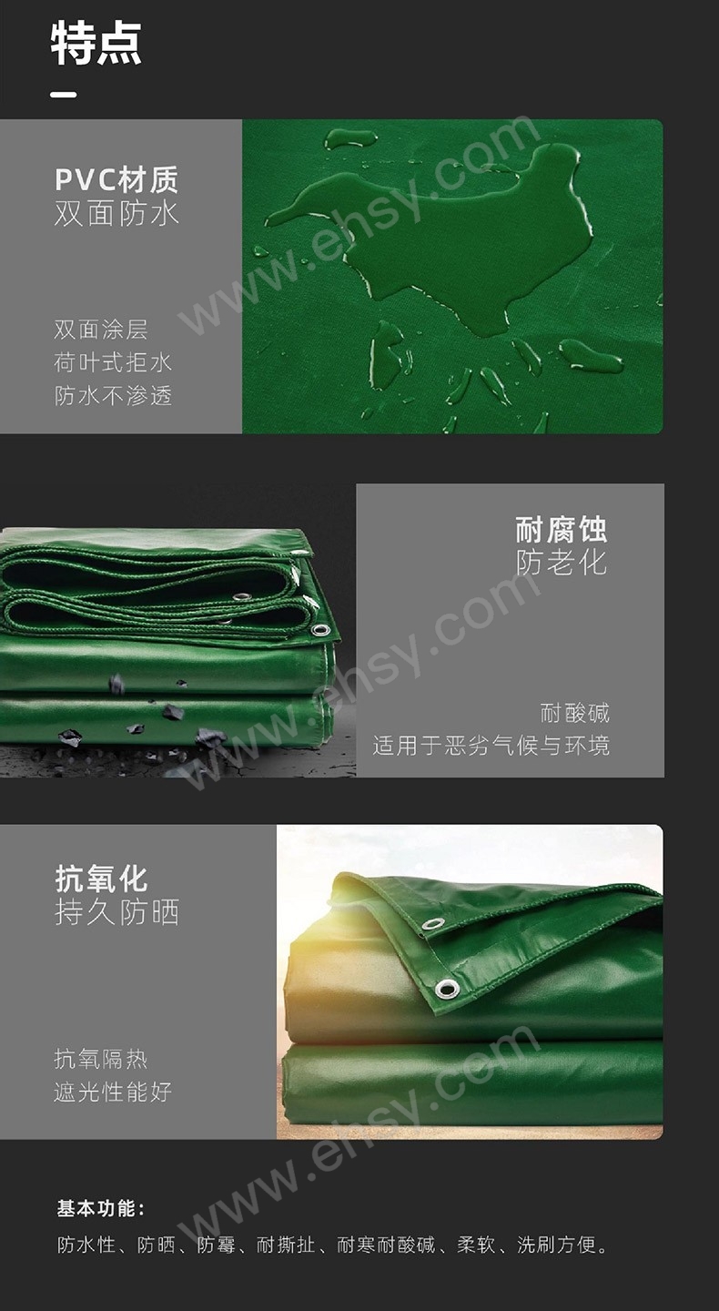 ZCR393-特点.jpg
