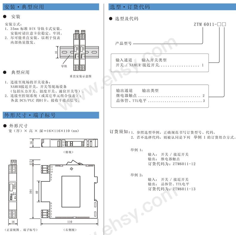 选型指南.jpg