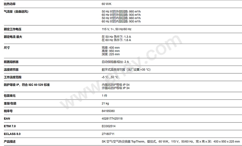 企业微信截图_1699608421510.jpg