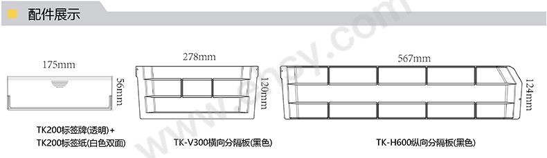 选型指南.jpg