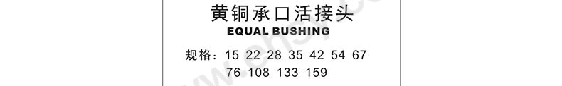 介绍5.jpg