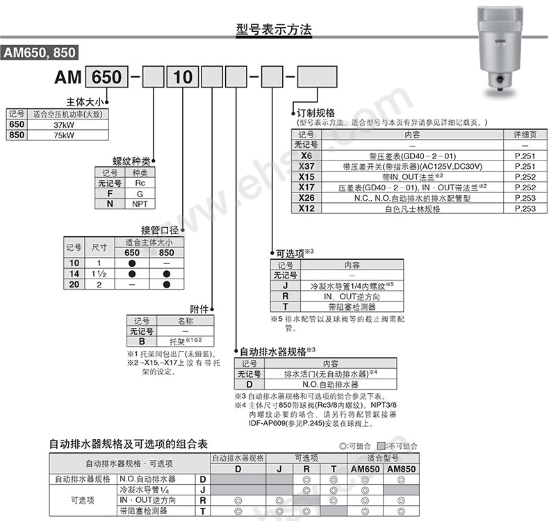 选型7.jpg