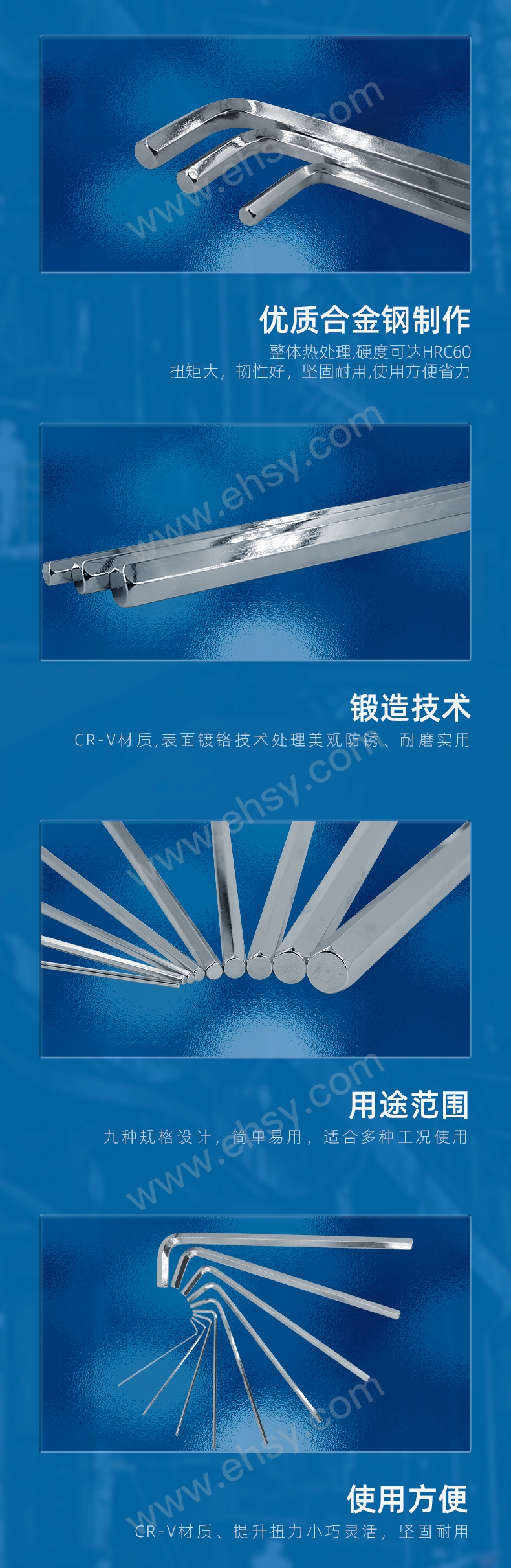 加长内六角单支装 - 副本 (2).jpg