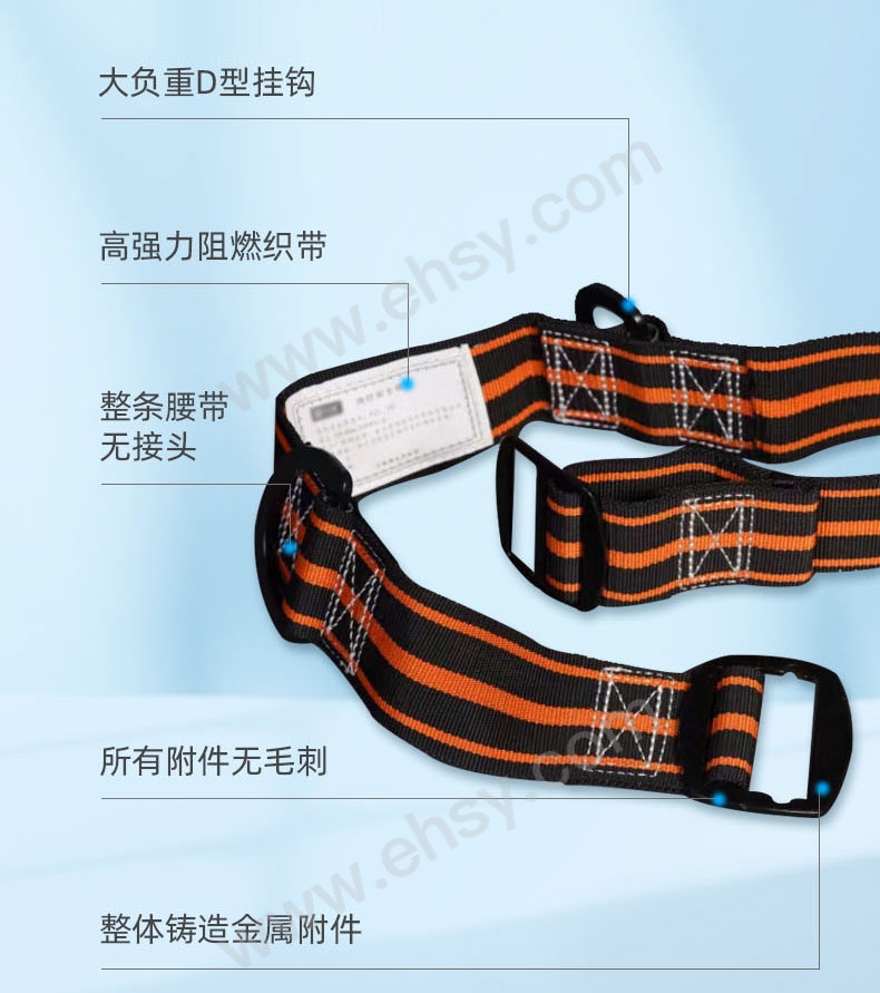 消防腰带-20230810_08.jpg