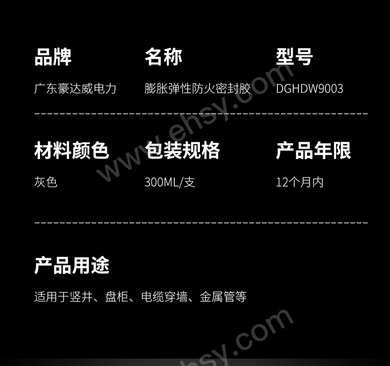 详情页_03.jpg