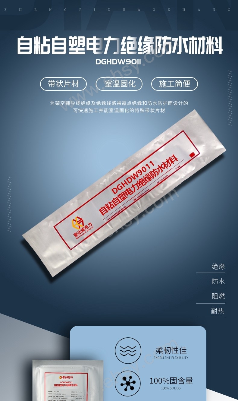 详情页2_01.jpg