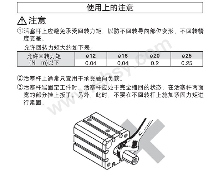 注意3.jpg