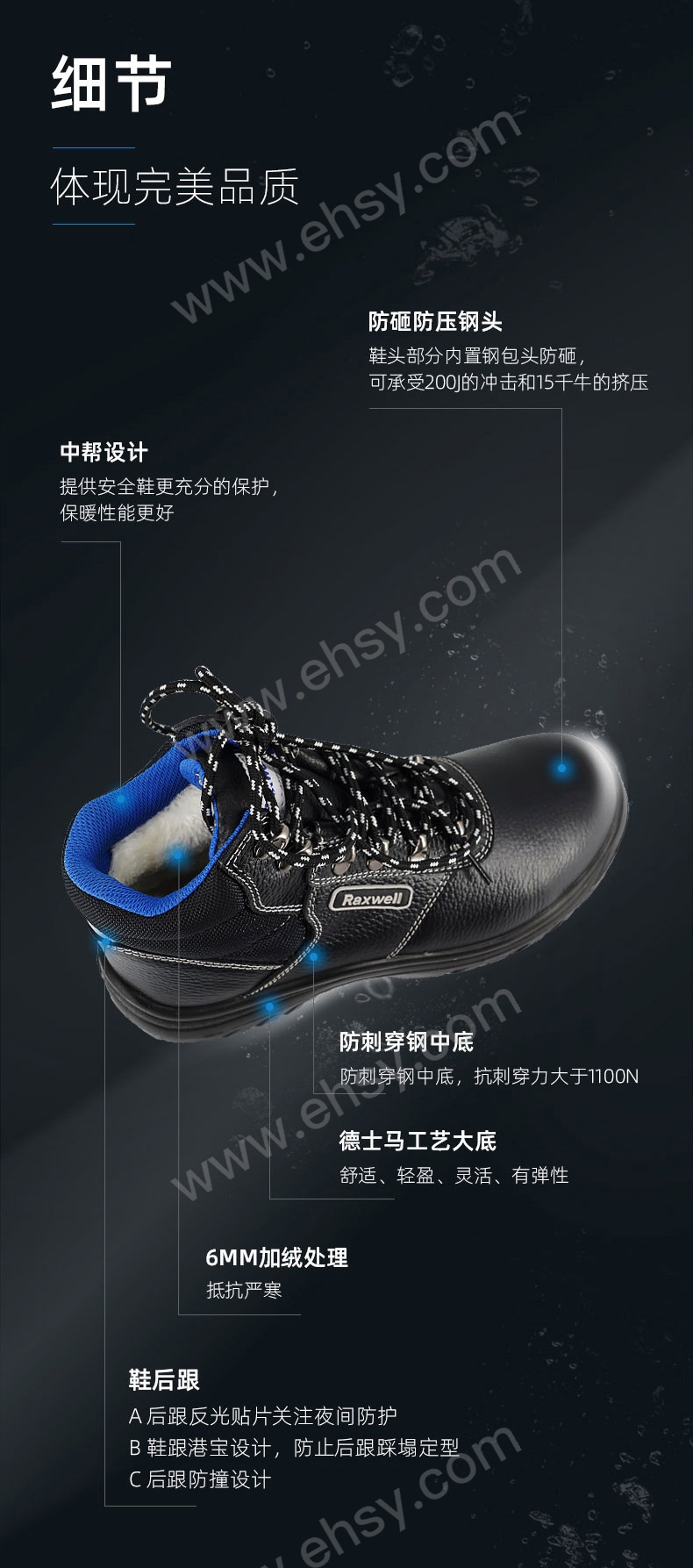 细节.jpg