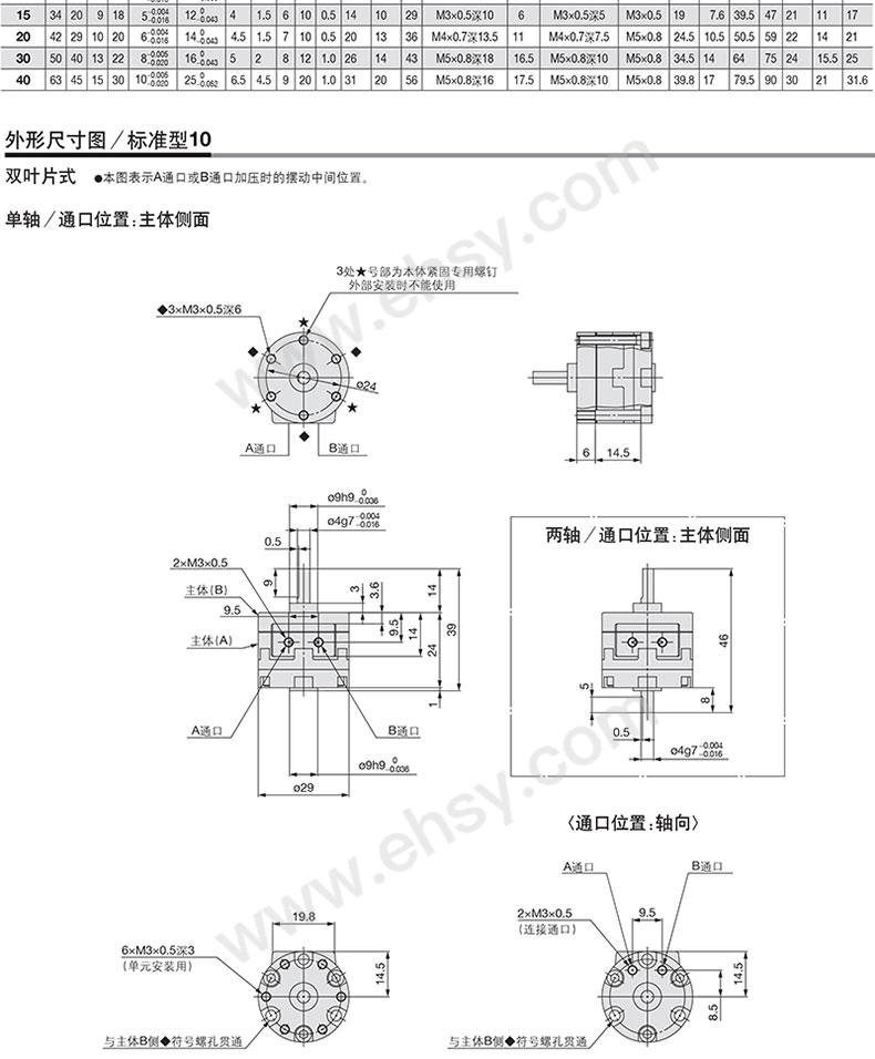 尺寸.jpg