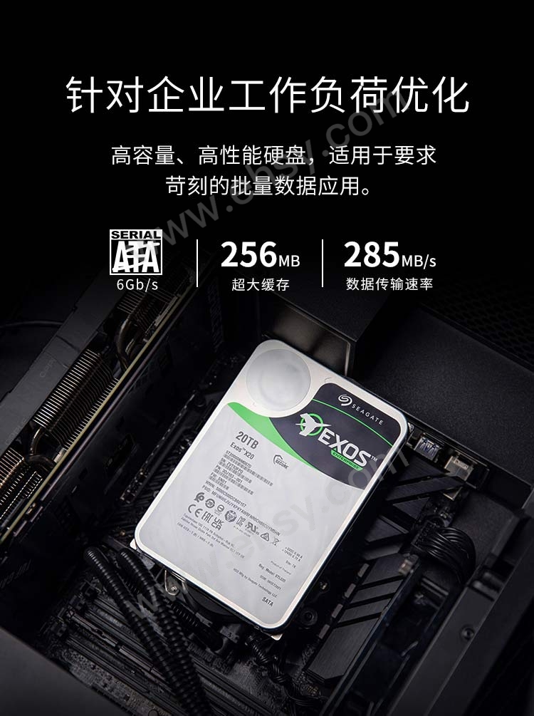 希捷/Seagate 企业级硬盘，ST20000NM007D 20TB 256MB 7200RPM SATA接口 希捷银河 Exos X20 ...