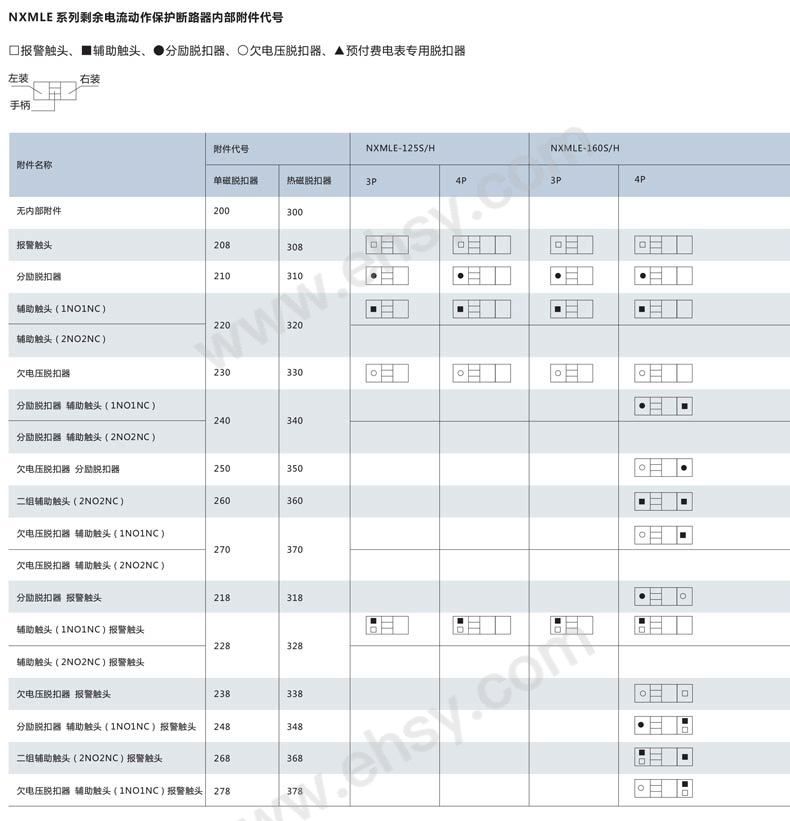 171625859969005351-参数4.jpg