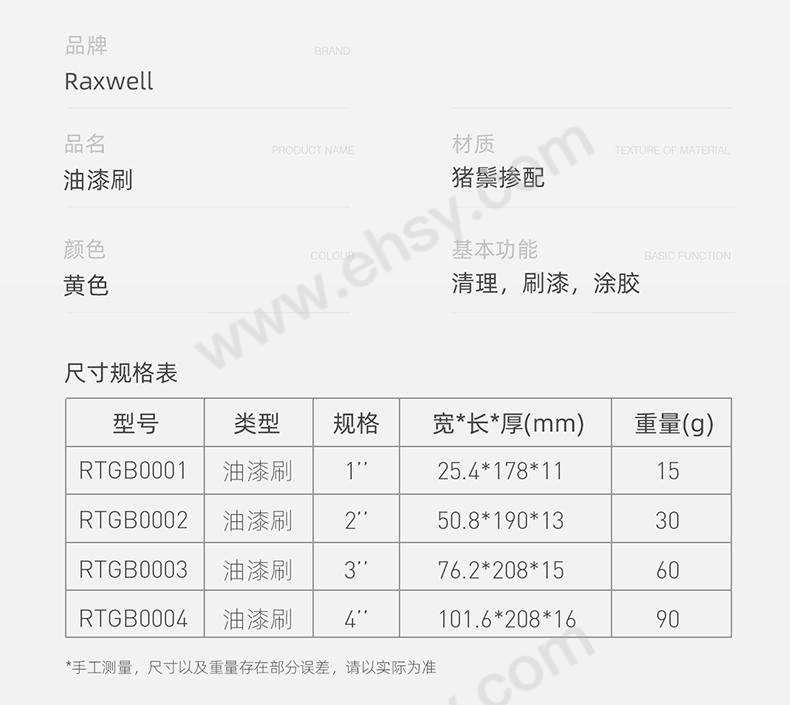 毛刷详情页_05.jpg