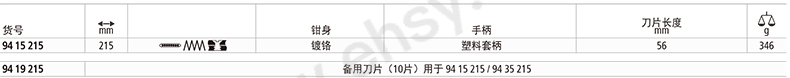 MUW557技术参数.jpg