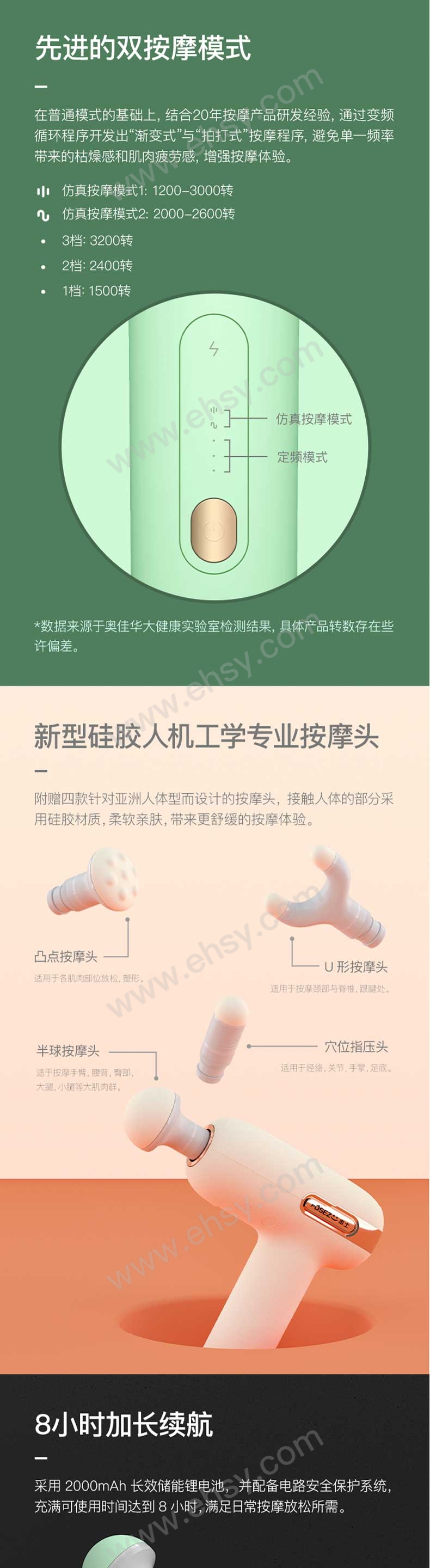 特点_01.jpg