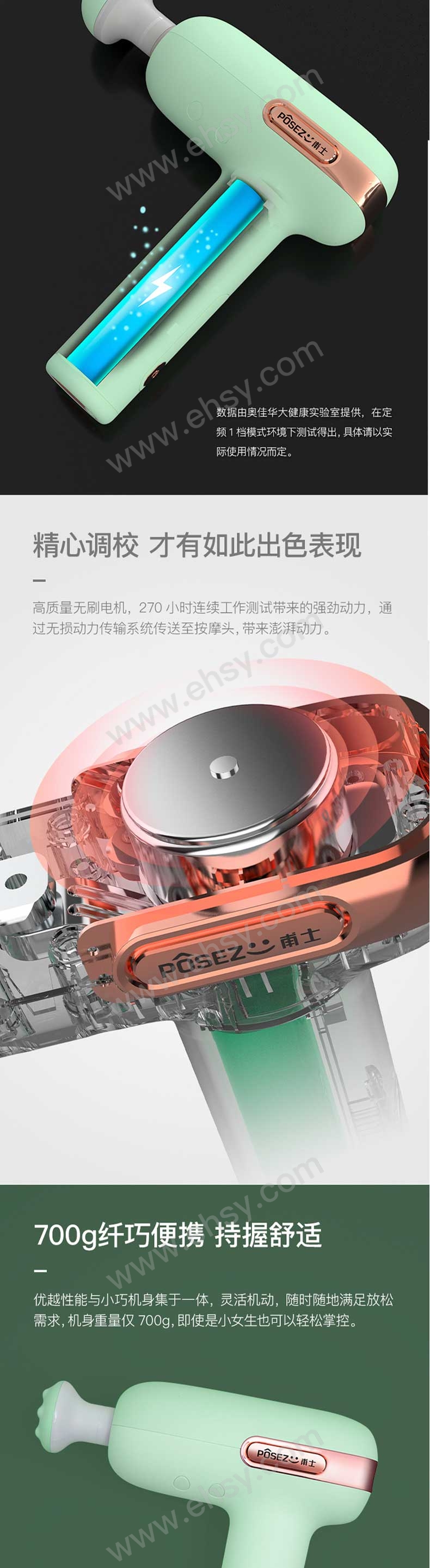 特点_02.jpg