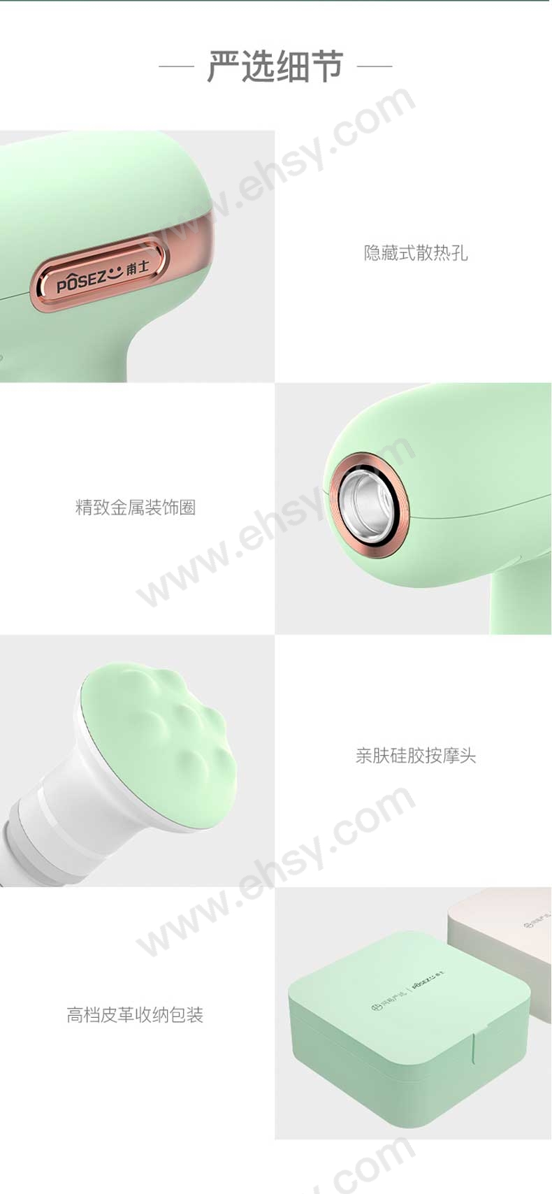 细节.jpg