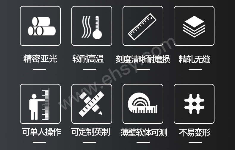 产品特点.jpg