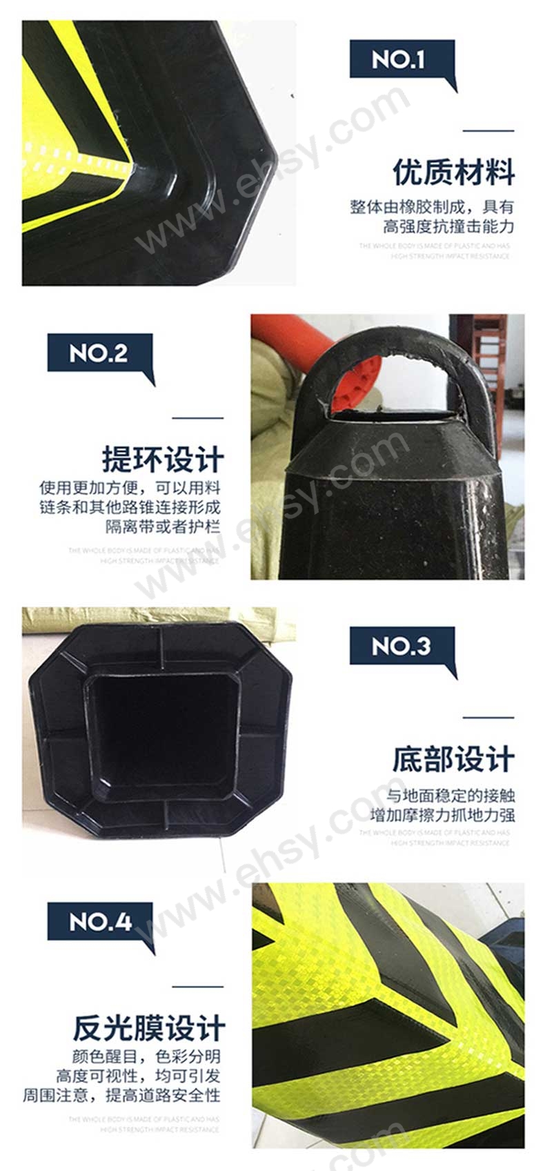 详情路锥_06.jpg