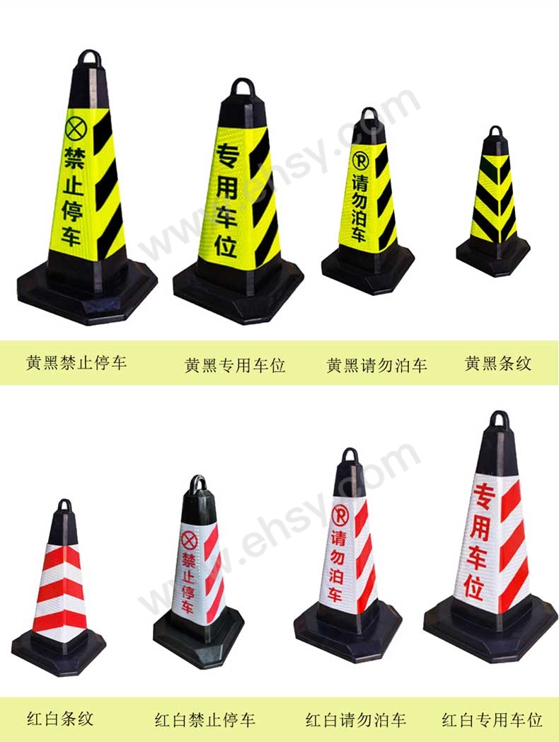 详情路锥_04.jpg