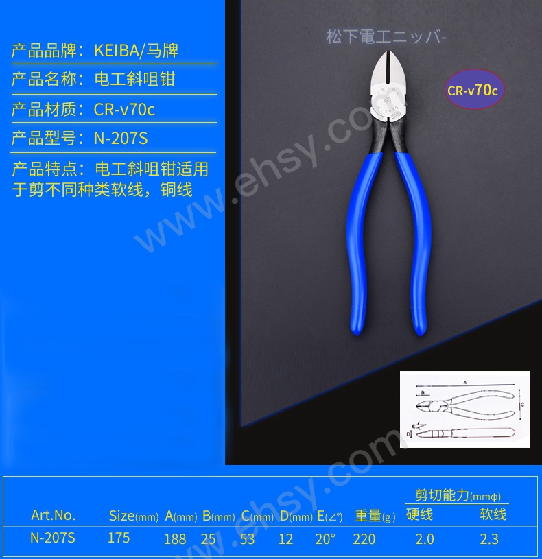 MDK717技术参数.jpg