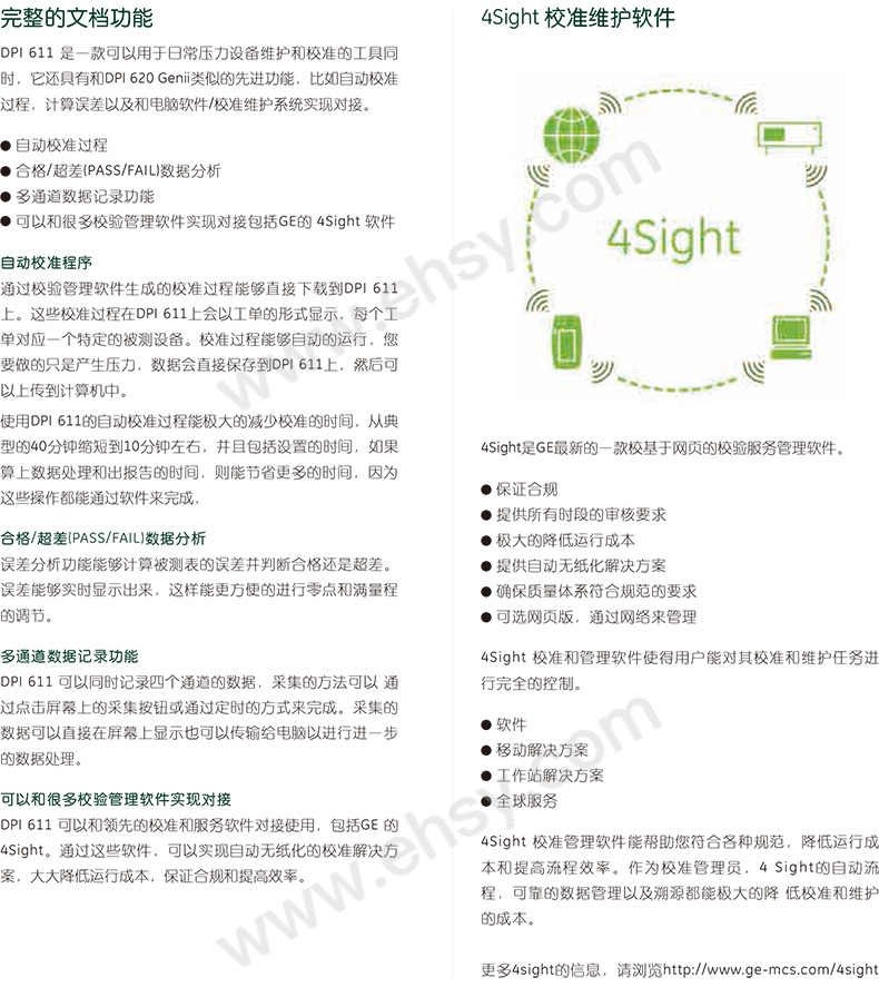 产品特点3.jpg