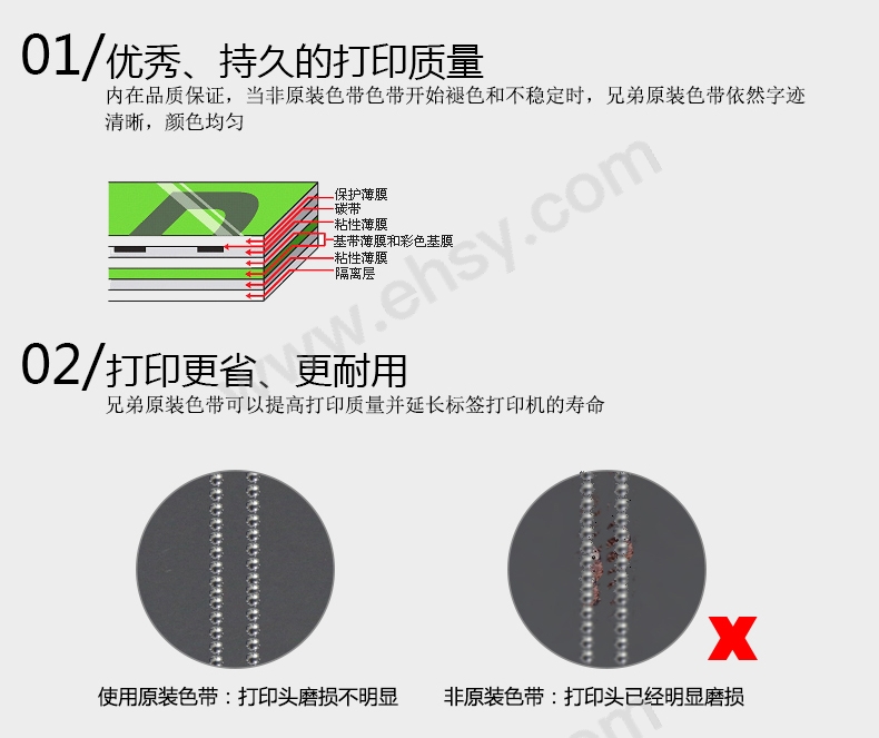 特点.jpg