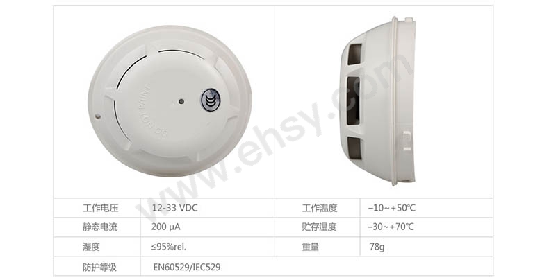 西门子/SIEMENS 智能光电感烟探测器(内置短路隔离器），OP720-CN 售卖规格：1只【多少钱 规格参数 图片 采购】-西域