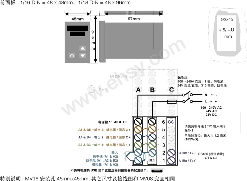 MAXVU温度和过程控制器-产品手册-4.jpg