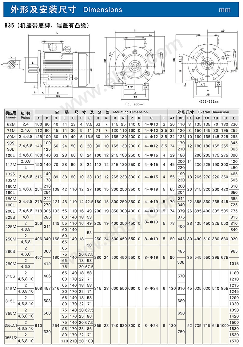 尺寸2.jpg