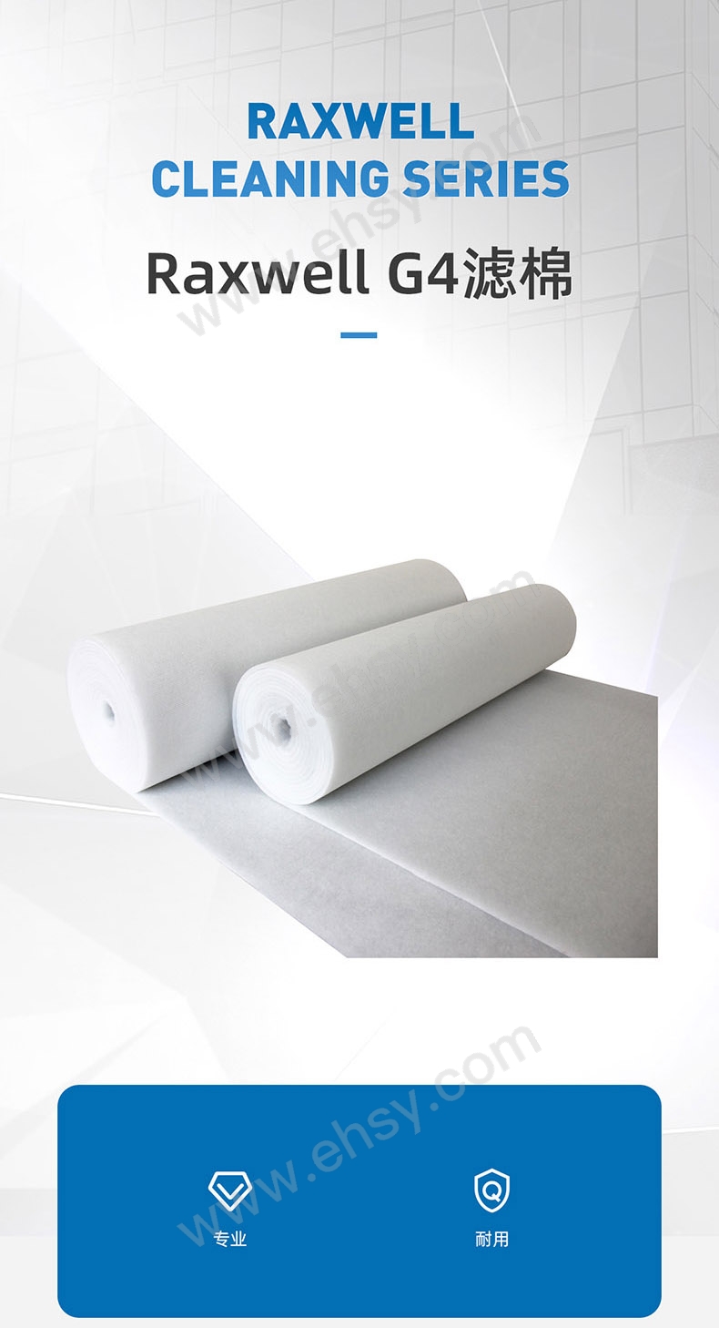 G4滤棉_01.jpg