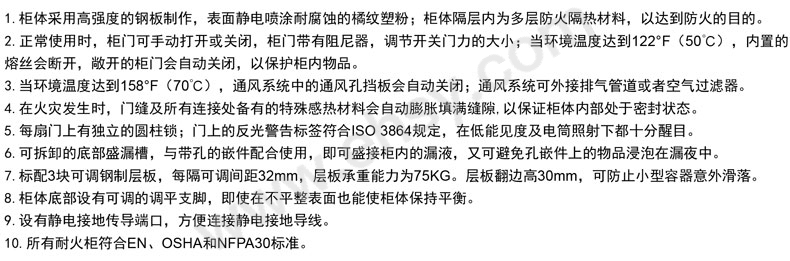 特点.jpg