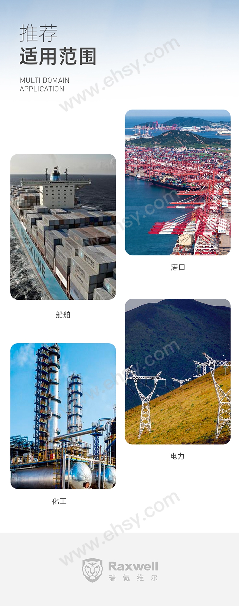 环形吊环吊装带详情页_05.jpg