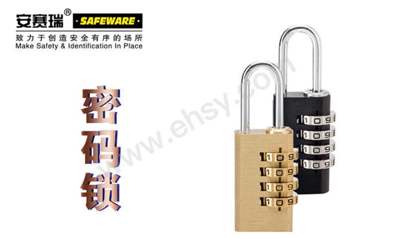 安赛瑞 四位密码锁 黑色 锁体58×21mm，12730 售卖规格：1个【多少钱 规格参数 图片 采购】-西域