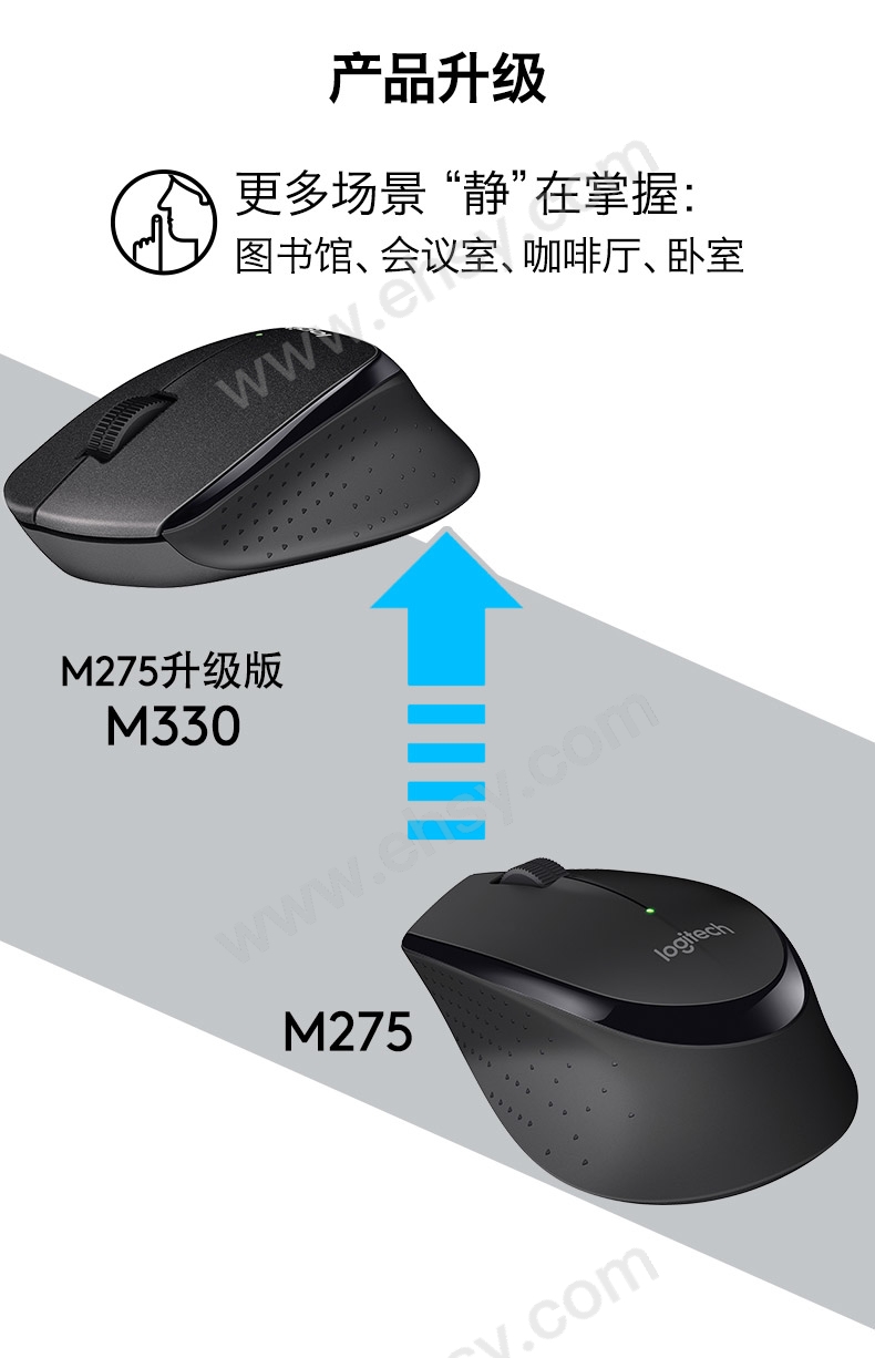 罗技/Logitech 轻音无线鼠标，M330 黑色 无线办公鼠标 售卖规格：1个【多少钱 规格参数 图片 采购】-西域