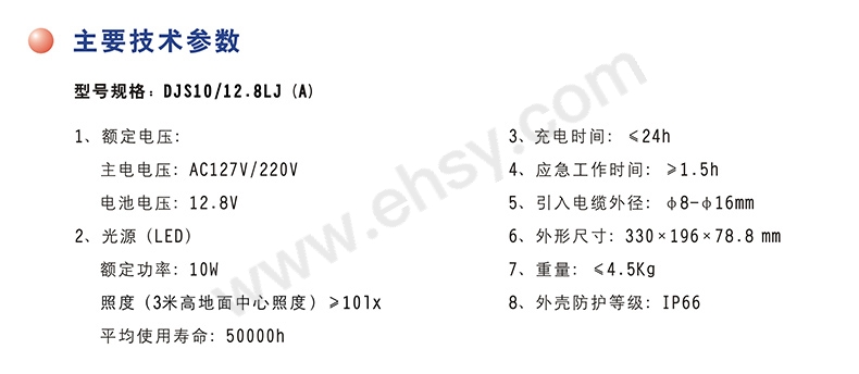 参数.jpg