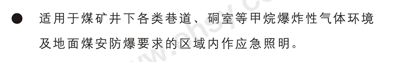 应用.jpg