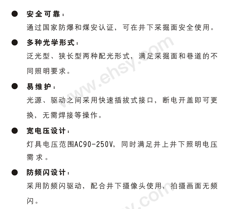 特点.jpg