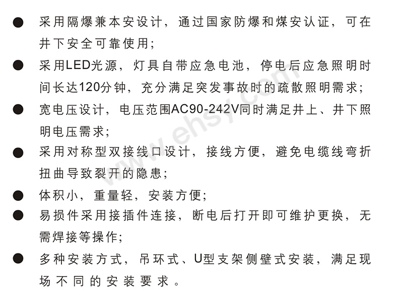 特点.jpg