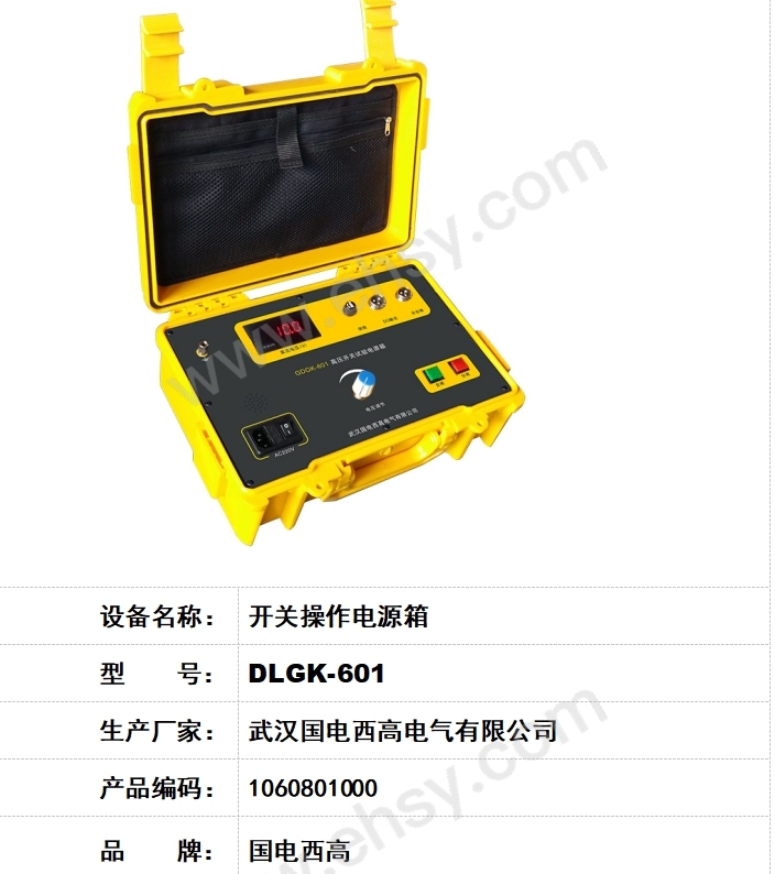 DLGK-601.jpg